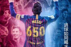 开云体育中国-关于巴塞罗那力挽狂澜，主场逆转取胜的信息