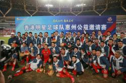 开云体育中国-关于香港队在比赛中表现出了卓越的控球能力和精妙的传球策略的信息