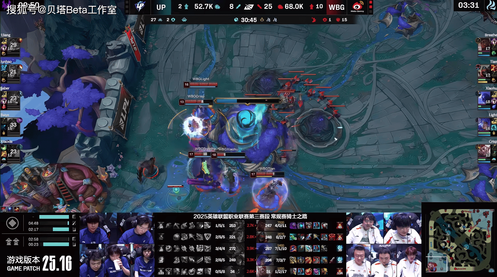 包含WBG碾压FNC，Inspired送出助攻的词条