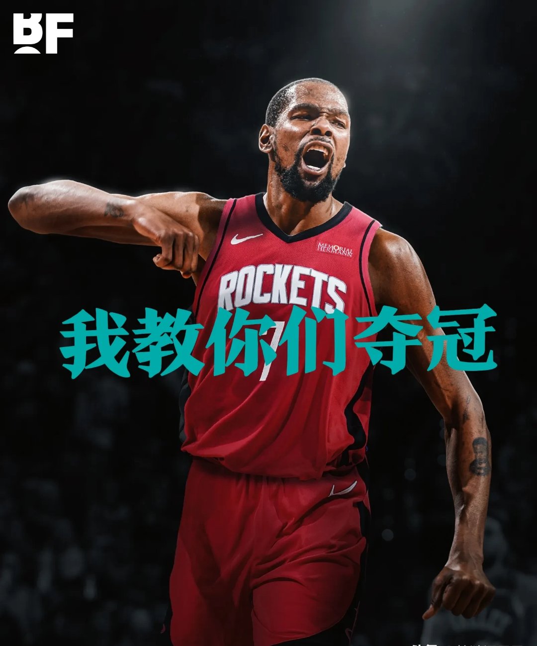 雄鹿B队爆冷76人，杜兰特三分雨点燃全场的简单介绍