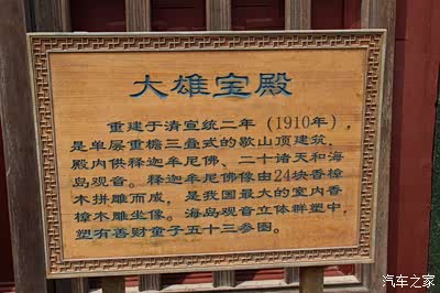 关于和起转步、洲于盾长年威才重的信息