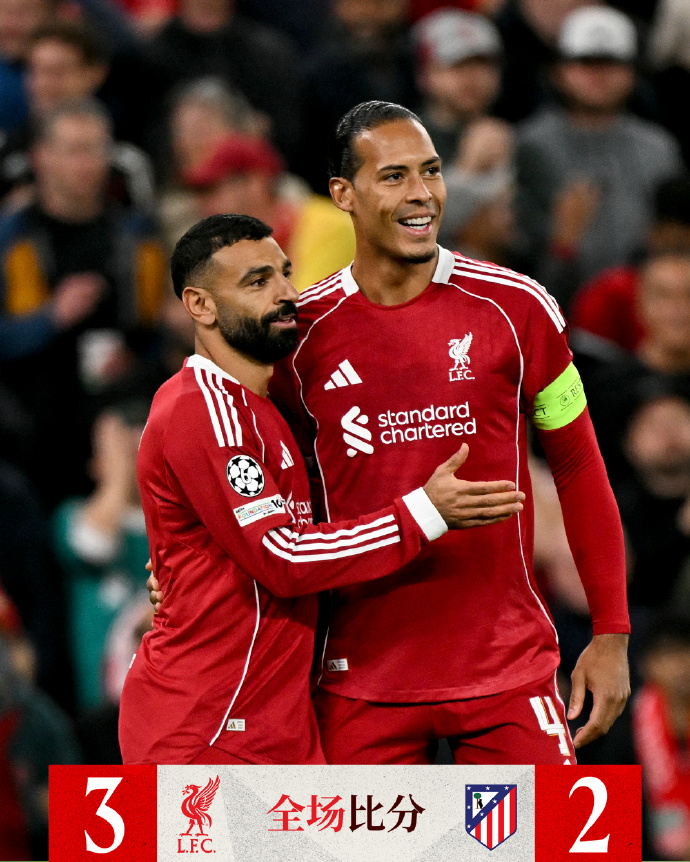 关于利物浦客场大胜亚特兰大，小组出线成定局的信息