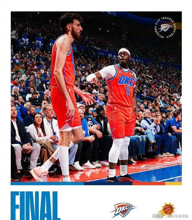 马刺逆转灰熊，武切维奇带队取胜